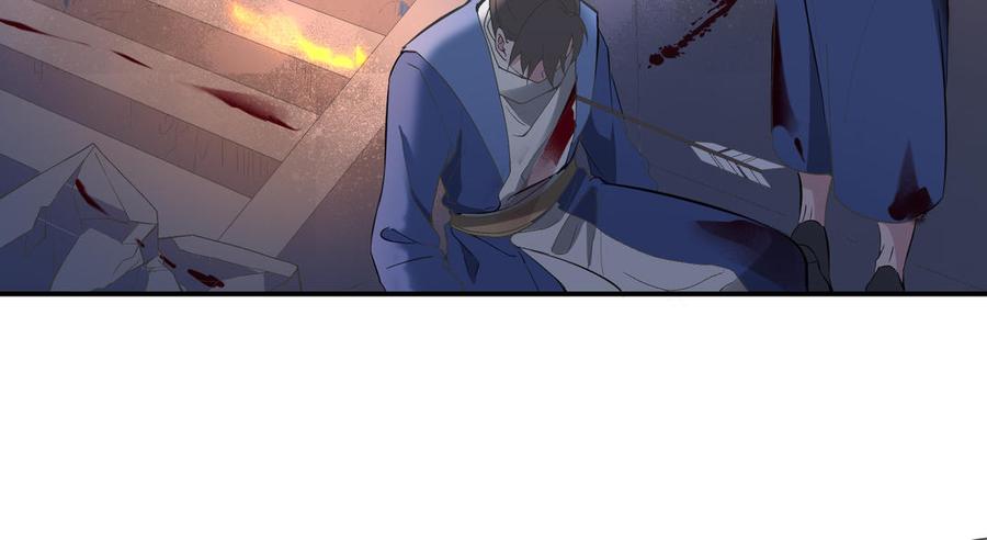 《朕的皇后有问题》第89话 木土之死 第10页