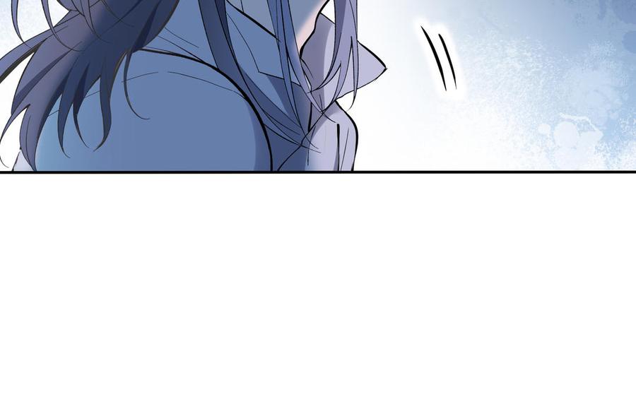 《朕的皇后有问题》第89话 木土之死 第20页