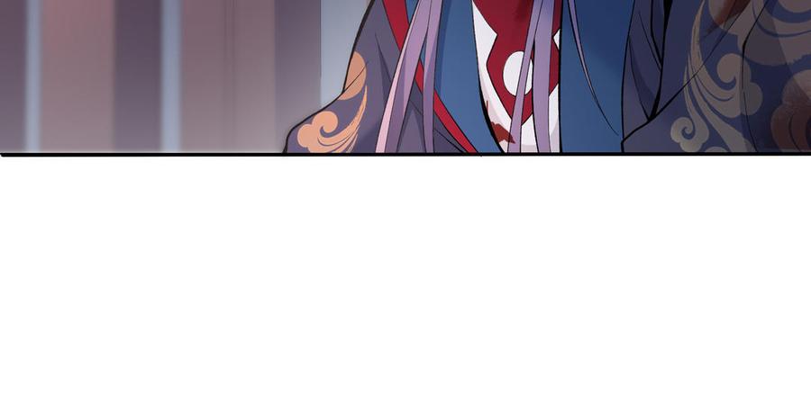《朕的皇后有问题》第89话 木土之死 第30页