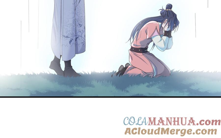 《朕的皇后有问题》第89话 木土之死 第133页