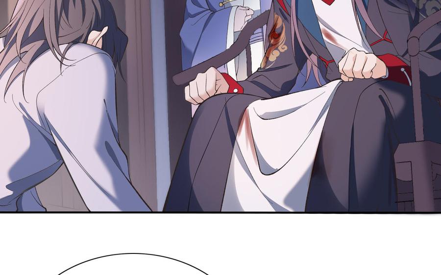 《朕的皇后有问题》第89话 木土之死 第38页