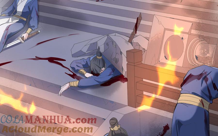 《朕的皇后有问题》第89话 木土之死 第9页
