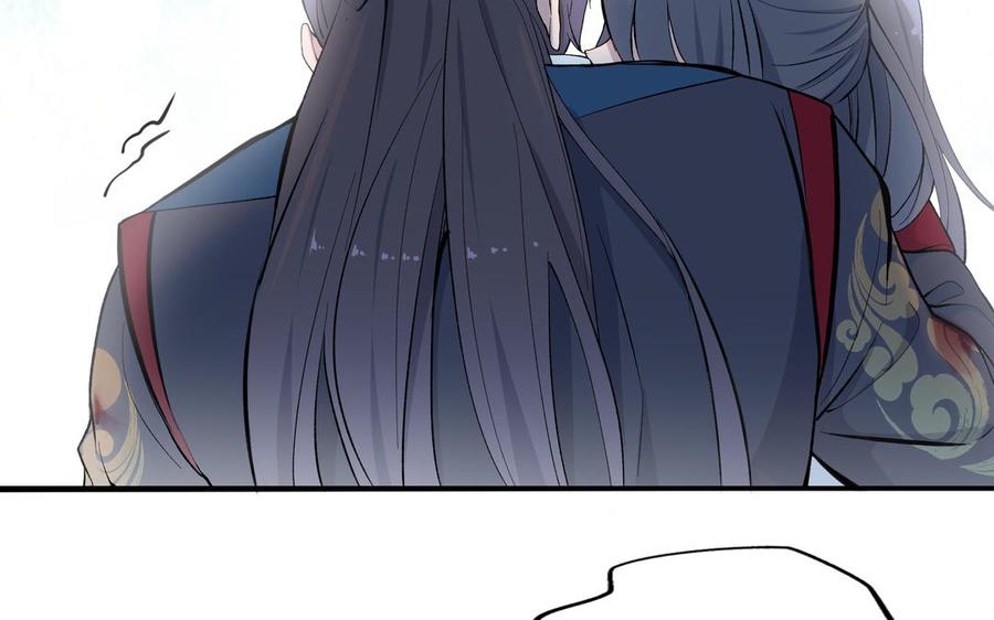 《朕的皇后有问题》第89话 木土之死 第86页