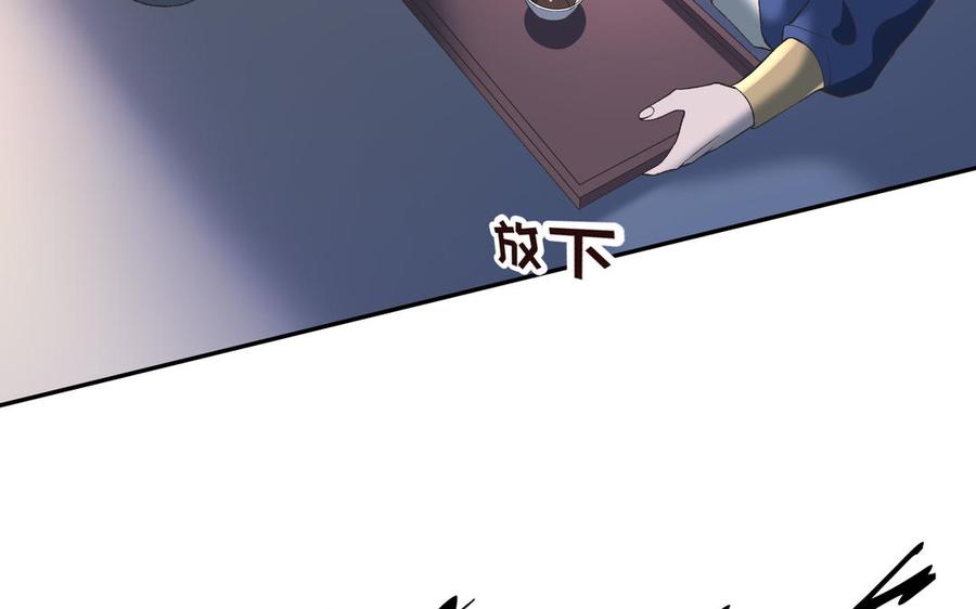 《朕的皇后有问题》第89话 木土之死 第48页