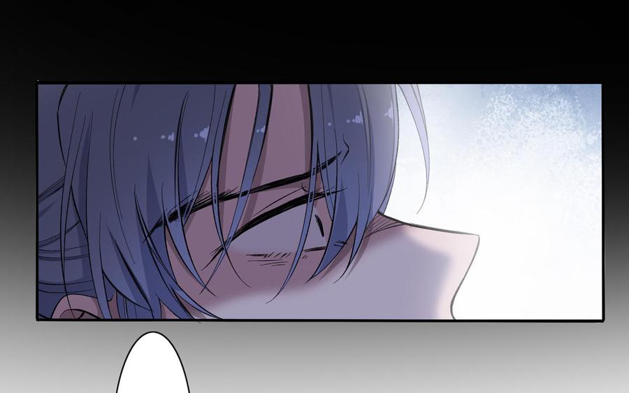 《朕的皇后有问题》第89话 木土之死 第26页