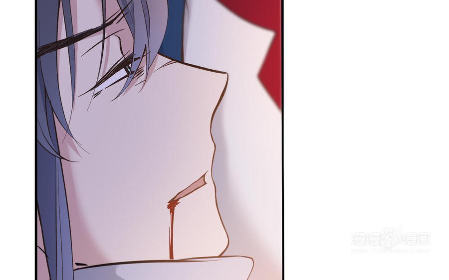 《朕的皇后有问题》第89话 木土之死 第74页