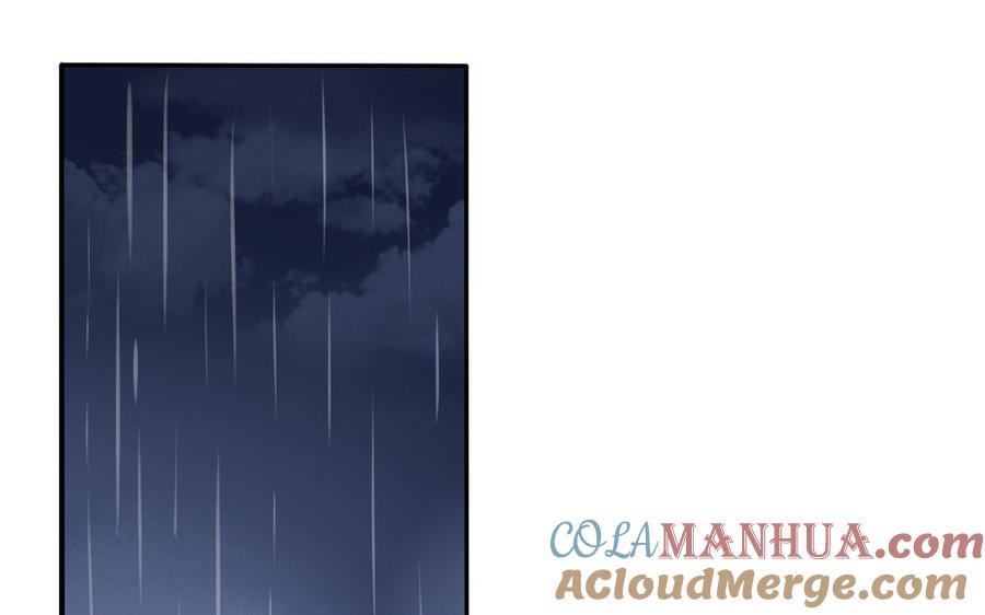 《朕的皇后有问题》第89话 木土之死 第113页