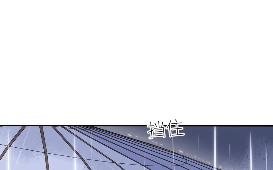 《朕的皇后有问题》第89话 木土之死 第128页
