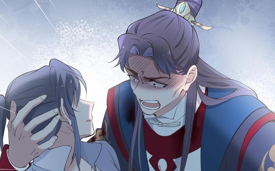 《朕的皇后有问题》第89话 木土之死 第63页