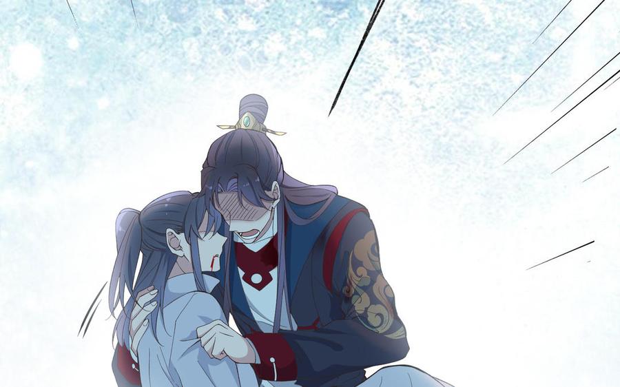 《朕的皇后有问题》第89话 木土之死 第83页
