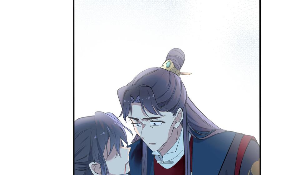 《朕的皇后有问题》第89话 木土之死 第99页
