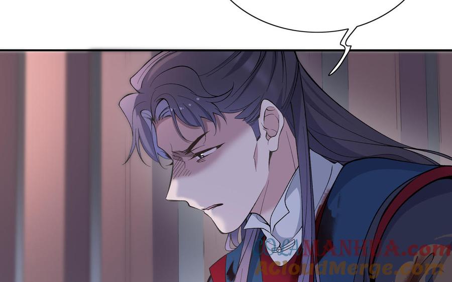 《朕的皇后有问题》第89话 木土之死 第29页
