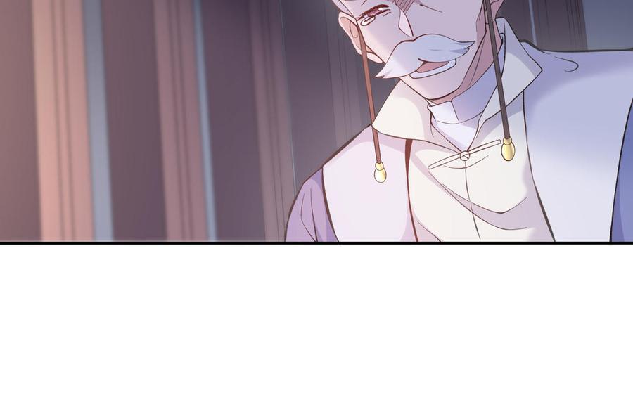 《朕的皇后有问题》第89话 木土之死 第40页