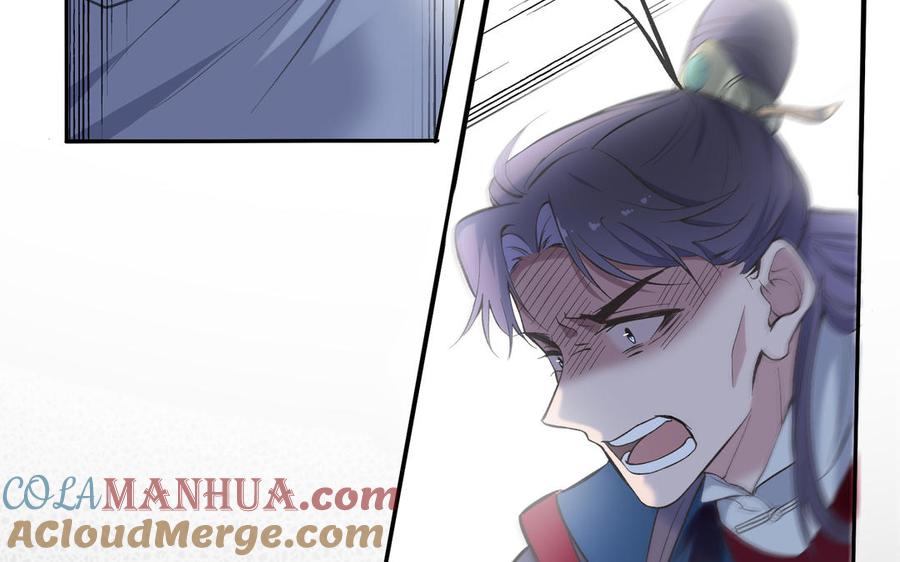 《朕的皇后有问题》第89话 木土之死 第53页