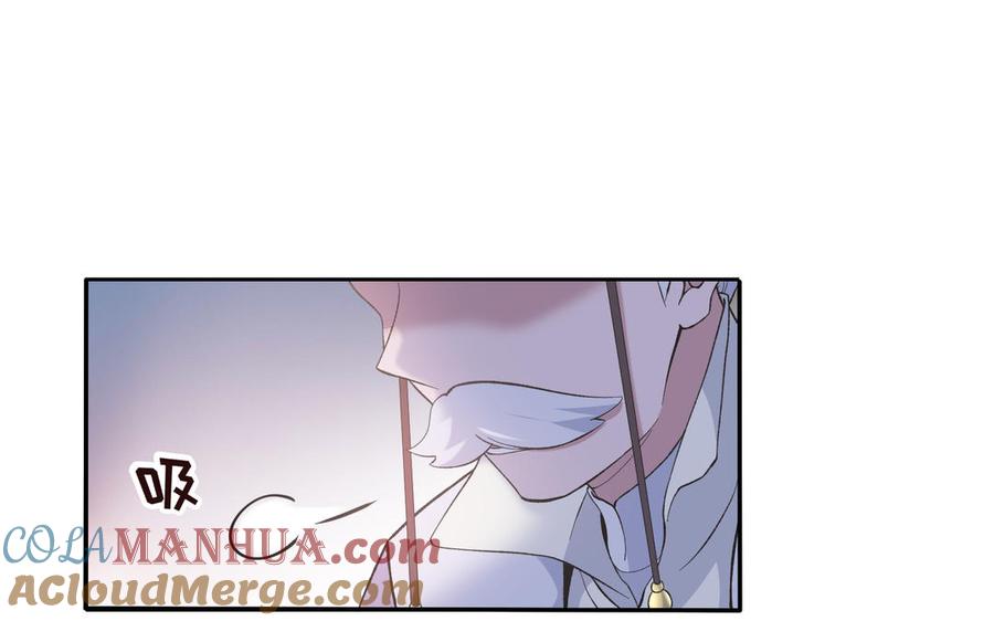 《朕的皇后有问题》第89话 木土之死 第41页