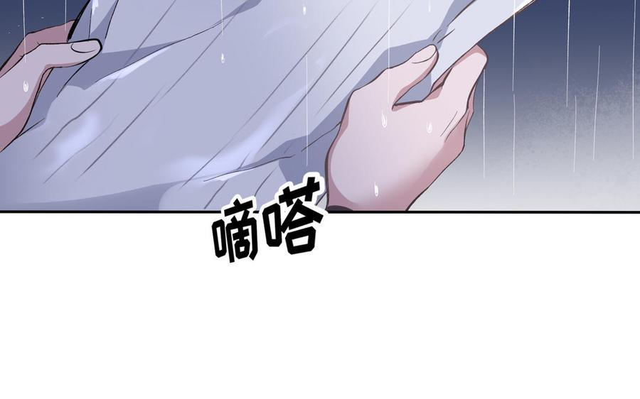 《朕的皇后有问题》第89话 木土之死 第112页