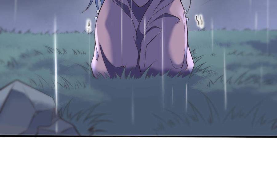 《朕的皇后有问题》第89话 木土之死 第127页