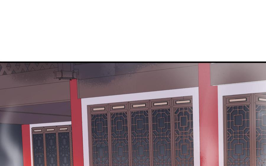 《朕的皇后有问题》第89话 木土之死 第7页