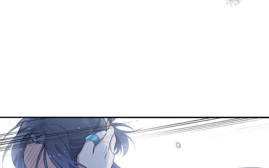 《朕的皇后有问题》第90话 皇叔，帮朕…… 第10页