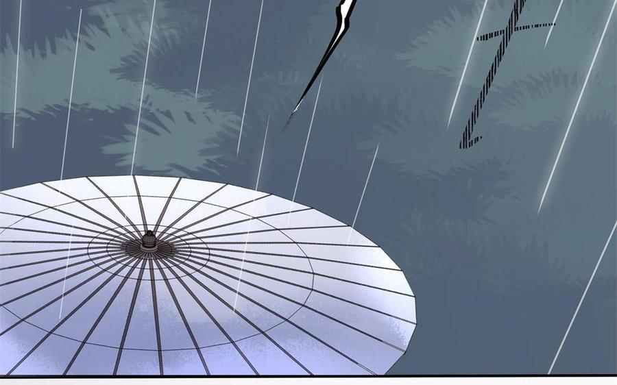 《朕的皇后有问题》第90话 皇叔，帮朕…… 第19页