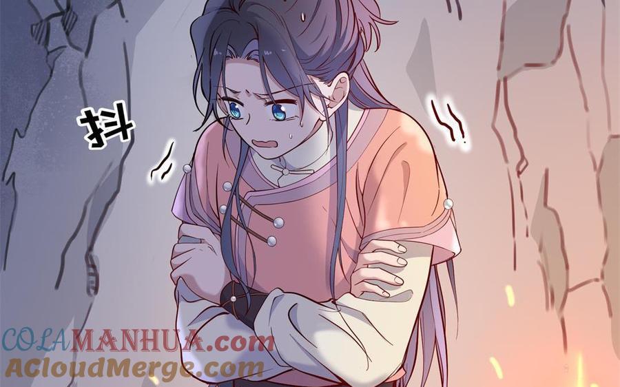 《朕的皇后有问题》第90话 皇叔，帮朕…… 第41页