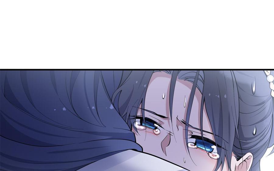 《朕的皇后有问题》第90话 皇叔，帮朕…… 第15页