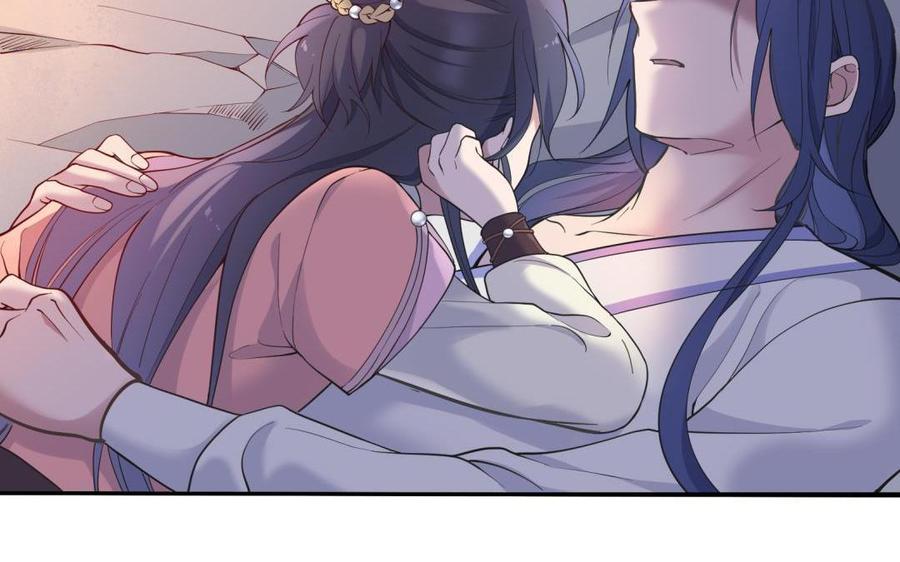 《朕的皇后有问题》第90话 皇叔，帮朕…… 第75页