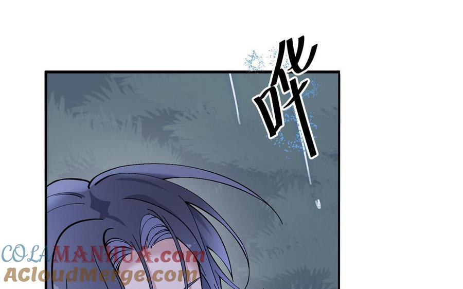 《朕的皇后有问题》第90话 皇叔，帮朕…… 第5页