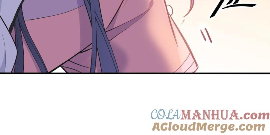 《朕的皇后有问题》第90话 皇叔，帮朕…… 第85页