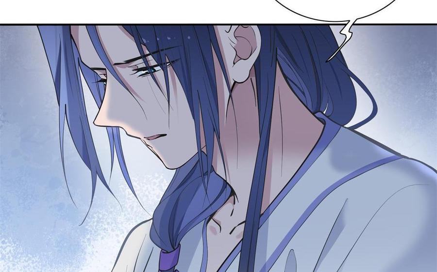 《朕的皇后有问题》第90话 皇叔，帮朕…… 第107页