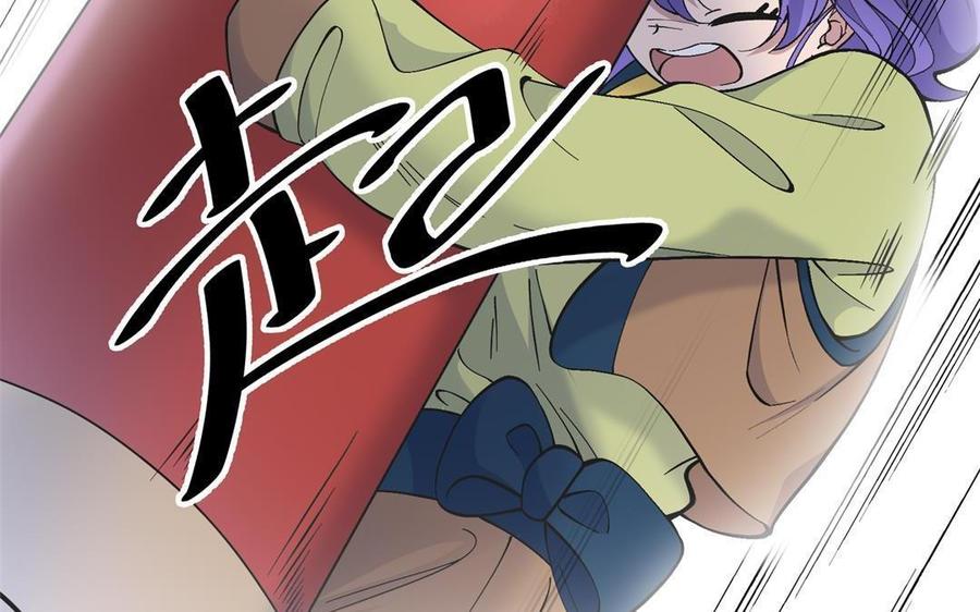 《朕的皇后有问题》第91话 真·三岁阿流 第51页