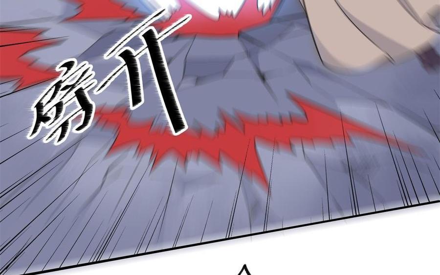 《朕的皇后有问题》第91话 真·三岁阿流 第46页