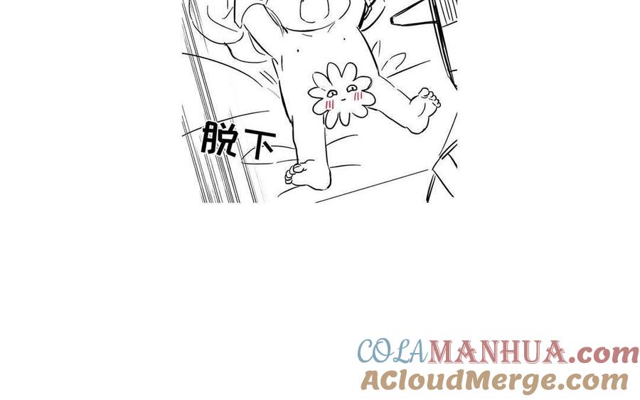 《朕的皇后有问题》第91话 真·三岁阿流 第137页