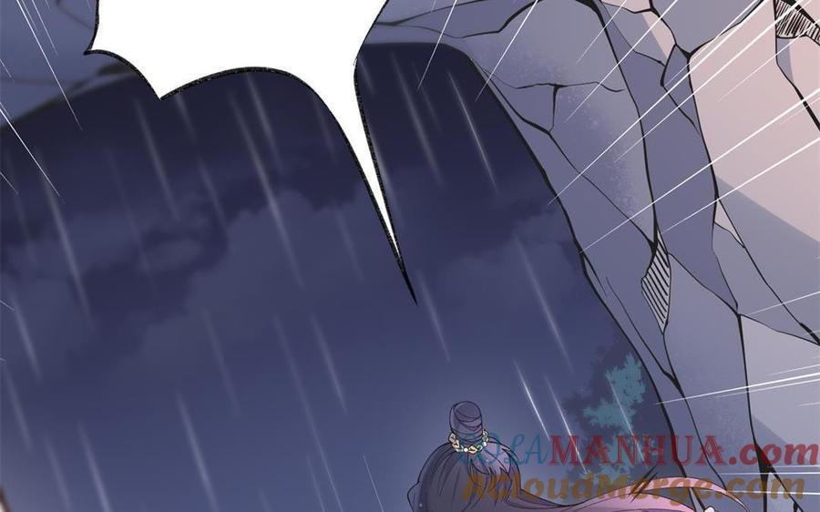 《朕的皇后有问题》第91话 真·三岁阿流 第17页