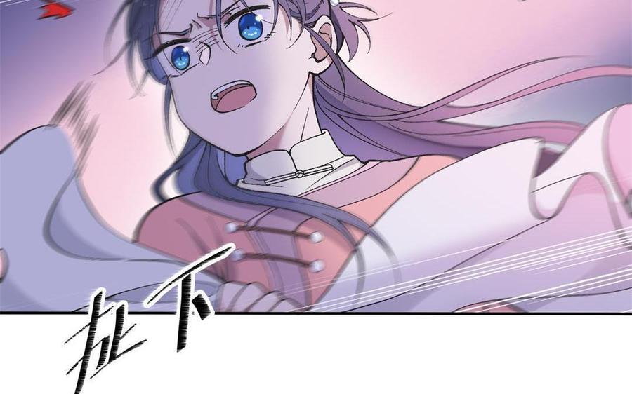 《朕的皇后有问题》第91话 真·三岁阿流 第15页