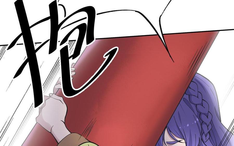 《朕的皇后有问题》第91话 真·三岁阿流 第50页
