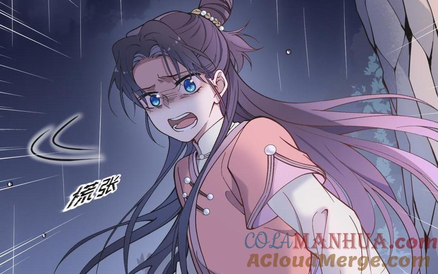 《朕的皇后有问题》第91话 真·三岁阿流 第25页