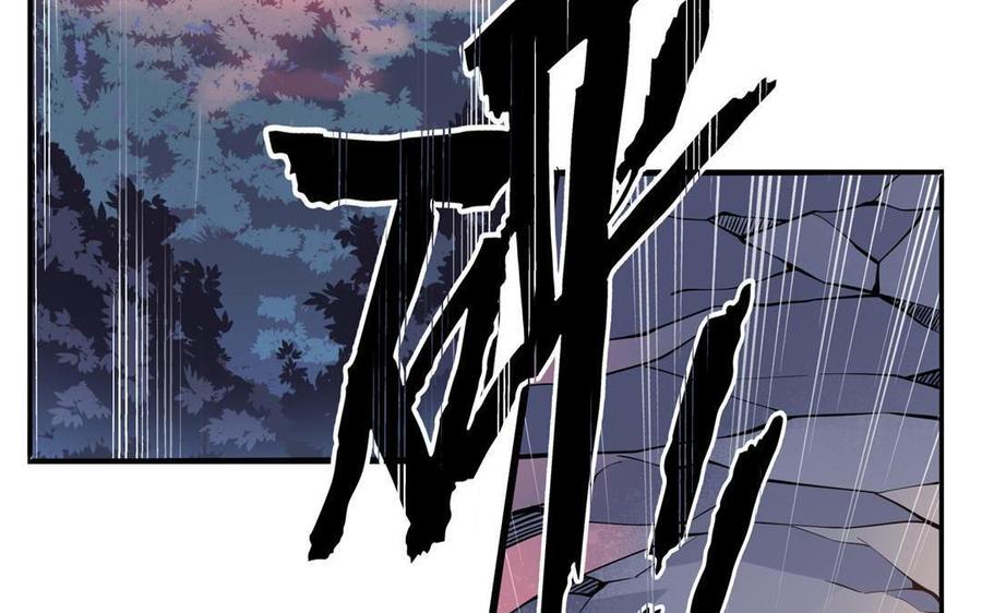 《朕的皇后有问题》第91话 真·三岁阿流 第11页