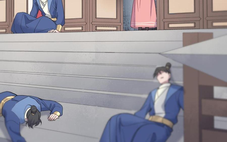 《朕的皇后有问题》第91话 真·三岁阿流 第76页