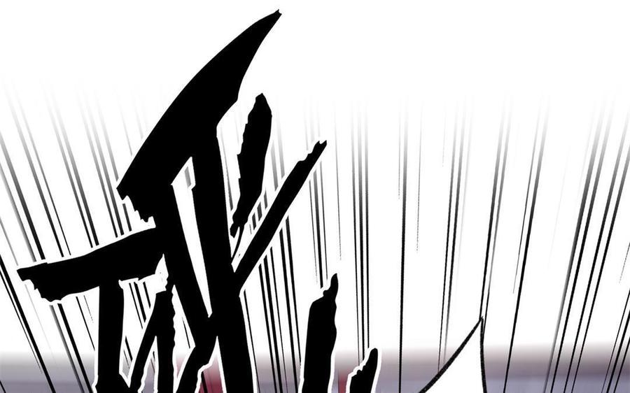 《朕的皇后有问题》第91话 真·三岁阿流 第43页