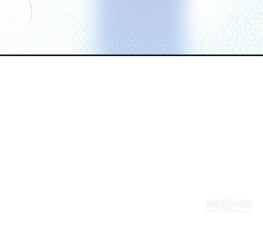 《朕的皇后有问题》第91话 真·三岁阿流 第134页