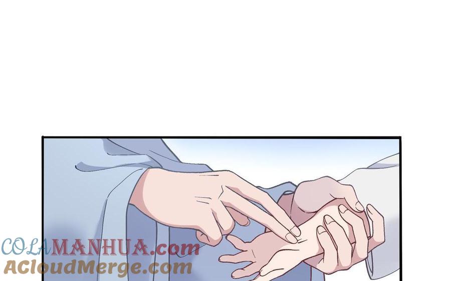 《朕的皇后有问题》第91话 真·三岁阿流 第93页