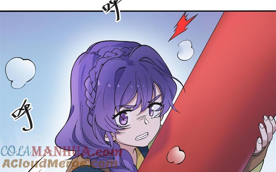《朕的皇后有问题》第91话 真·三岁阿流 第65页