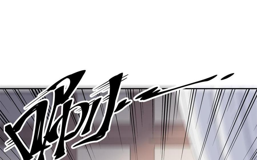 《朕的皇后有问题》第92话 一起洗澡 第76页