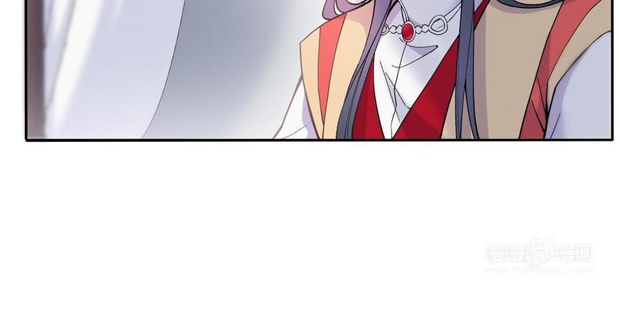 《朕的皇后有问题》第92话 一起洗澡 第44页