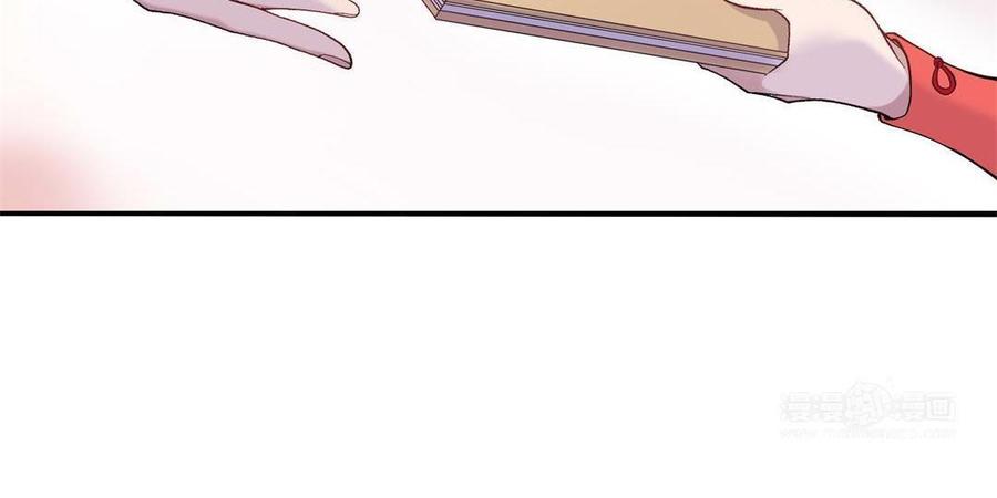 《朕的皇后有问题》第92话 一起洗澡 第34页