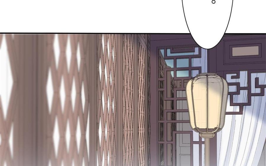 《朕的皇后有问题》第92话 一起洗澡 第95页
