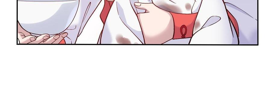 《朕的皇后有问题》第92话 一起洗澡 第92页