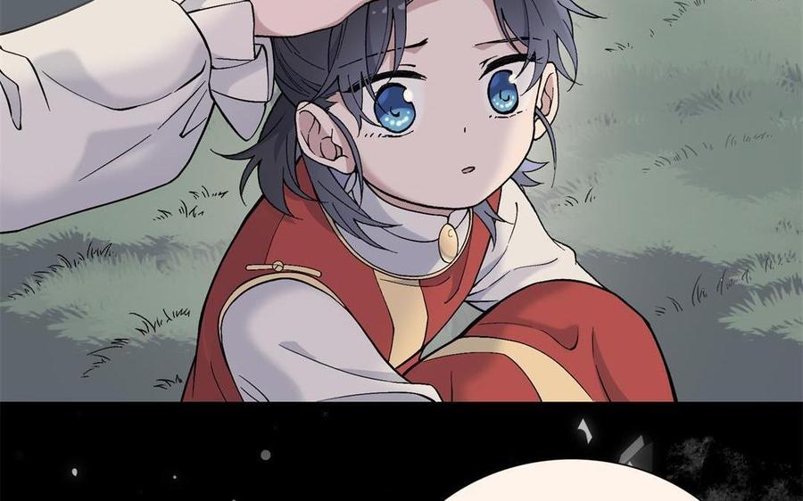 《朕的皇后有问题》第92话 一起洗澡 第56页
