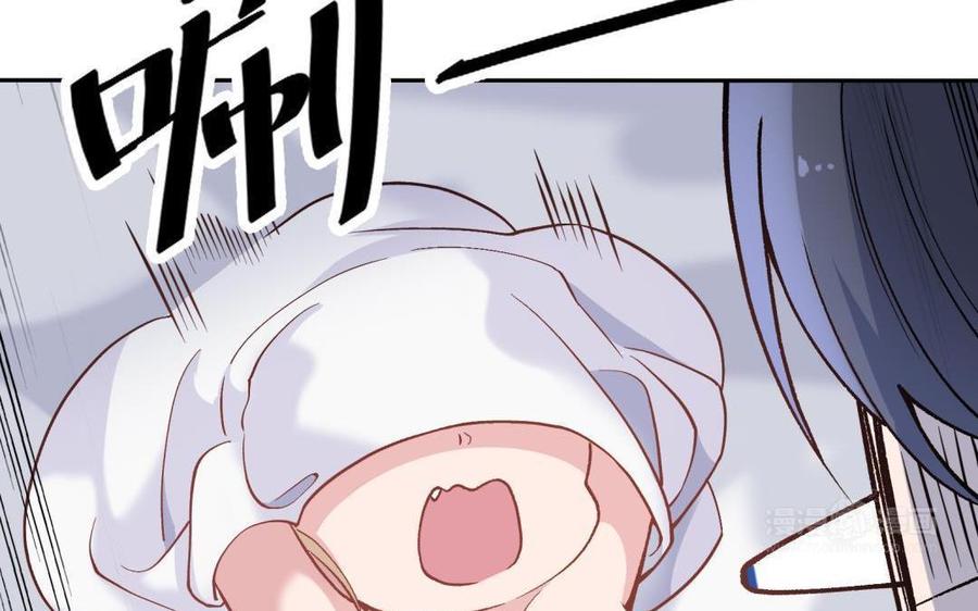 《朕的皇后有问题》第92话 一起洗澡 第104页
